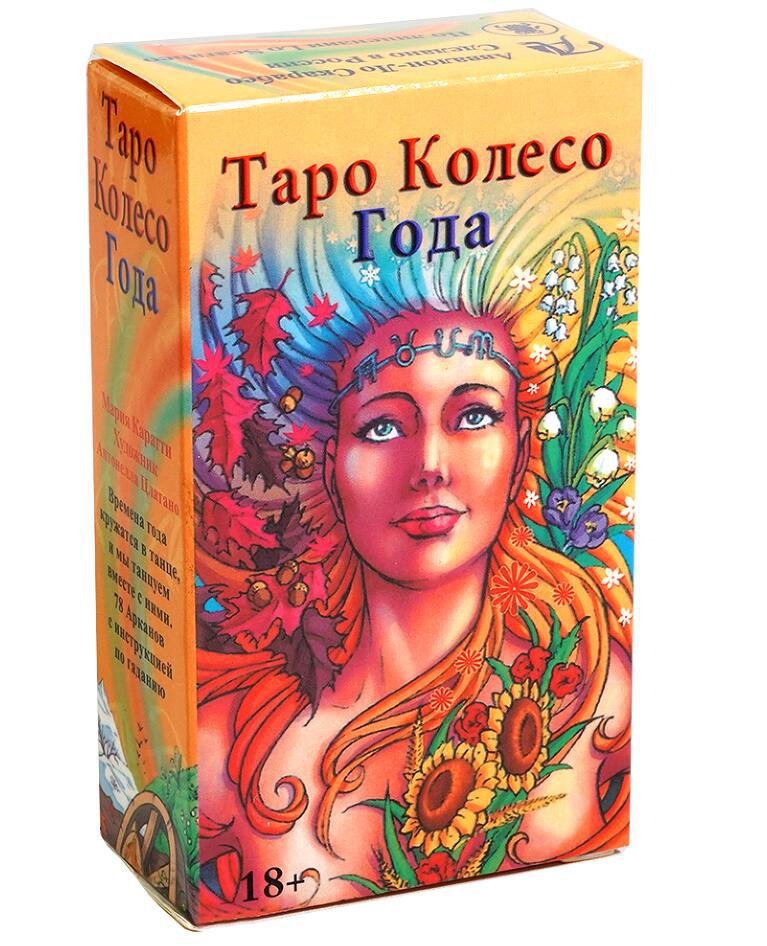 Board Game Instruction - Tarotkarten TAPO Deck Russische Version Brettspiele