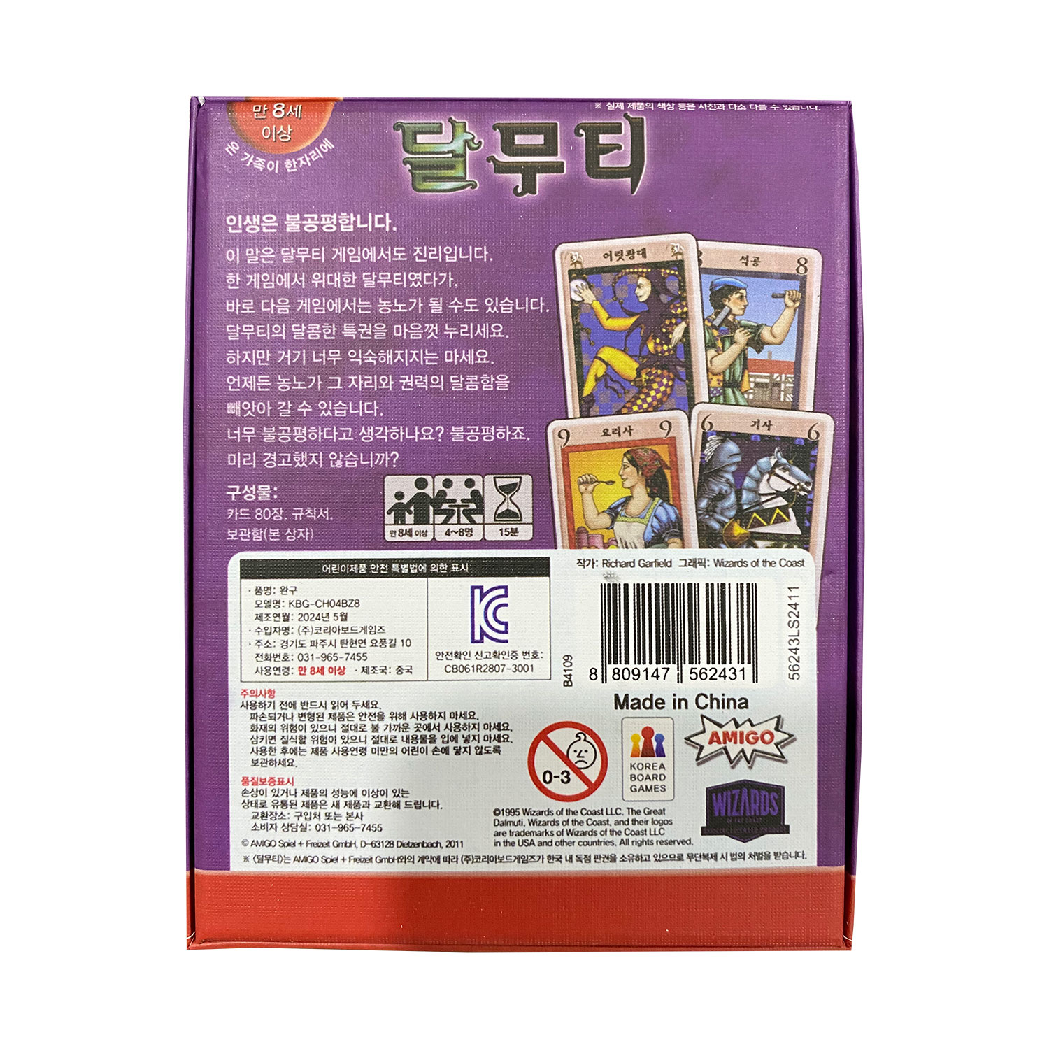 Koreanisches Brettspiel The Gr – Board Game Instruction Bewertung und Preis