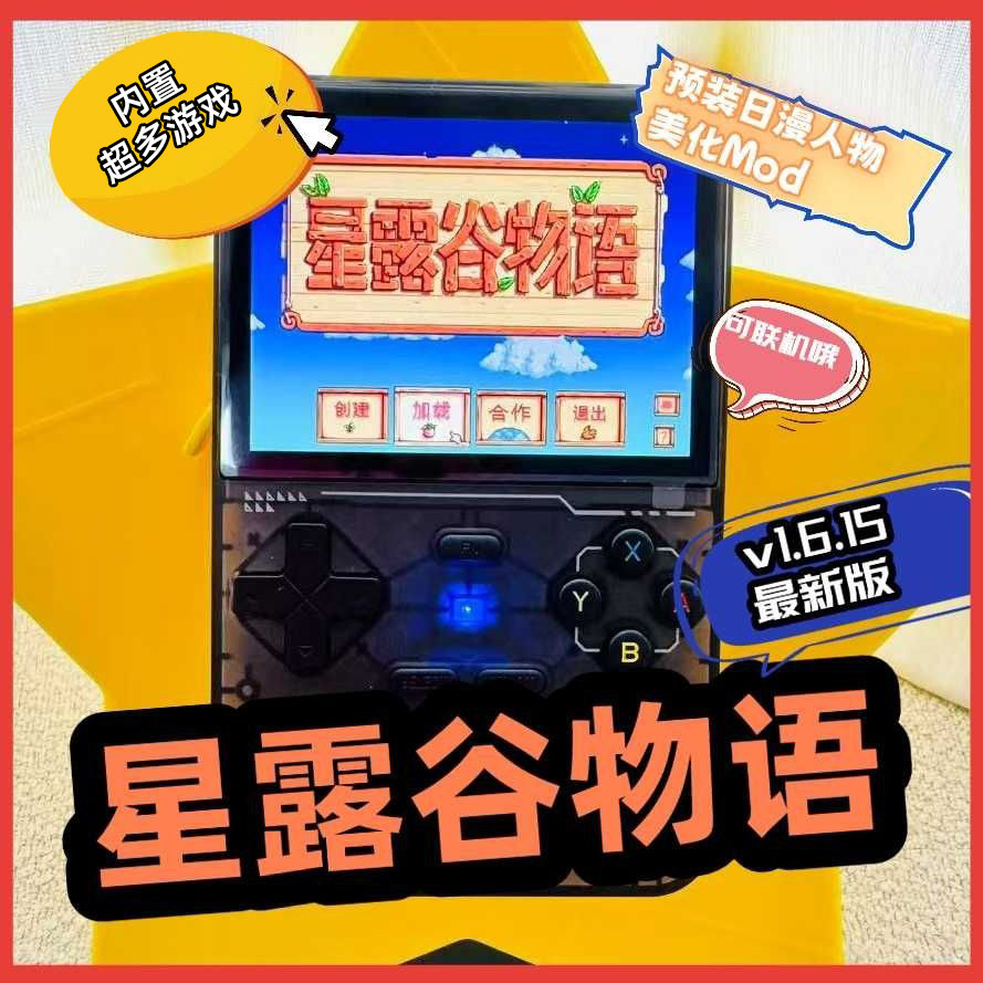 Original 1G Speicher mit WLAN  – Board Game Online Free Bewertung und Preis