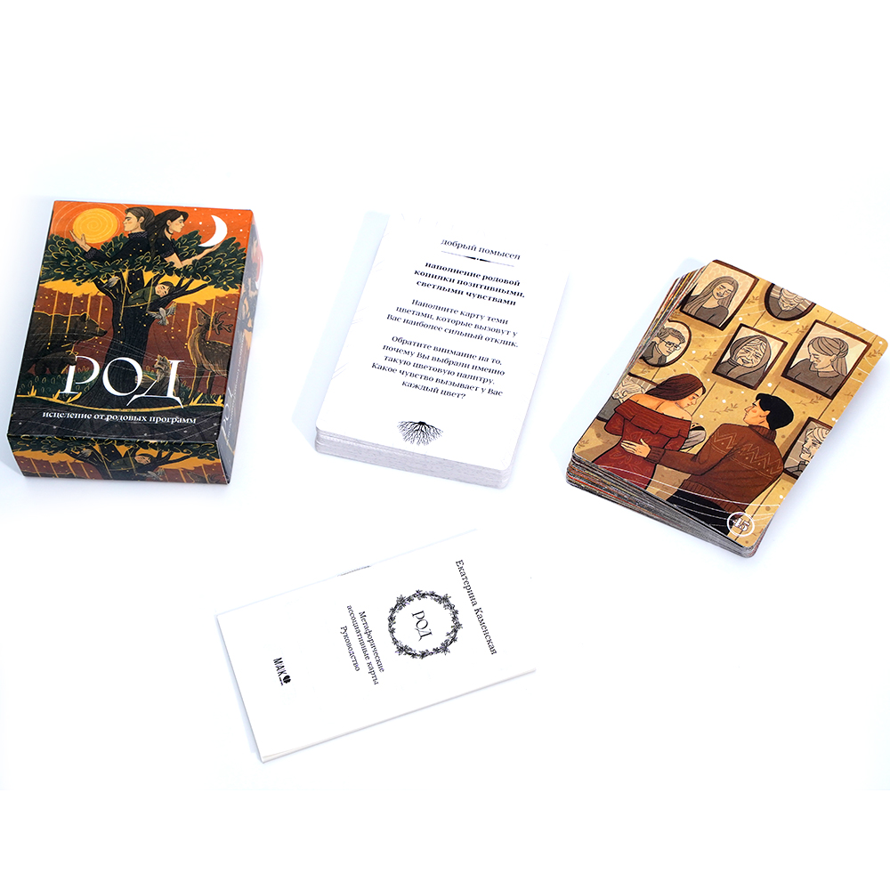 TAPO POI Tarot IX soi Visiere  – Board Game Instruction Bewertung und Preis