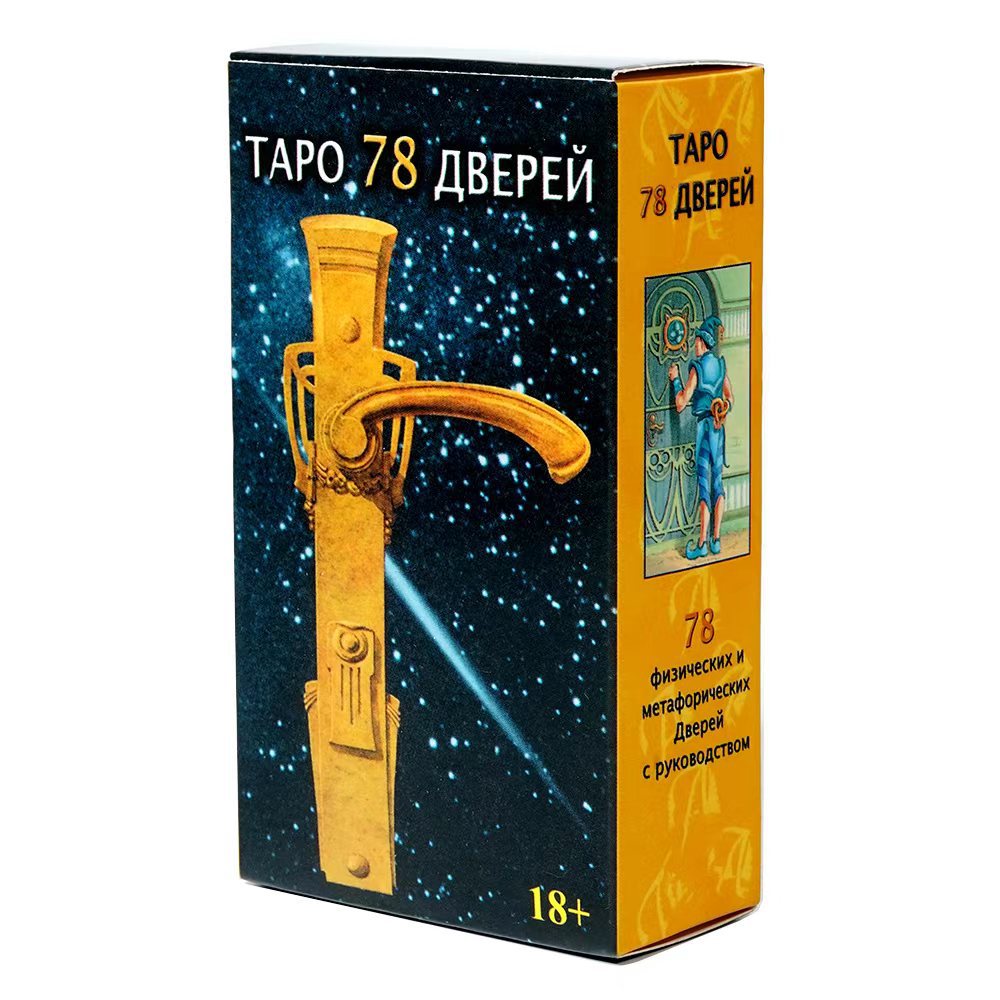 Tapo 78 дверen Tarot der 78 Tü – Board Game Instruction Bewertung und Preis